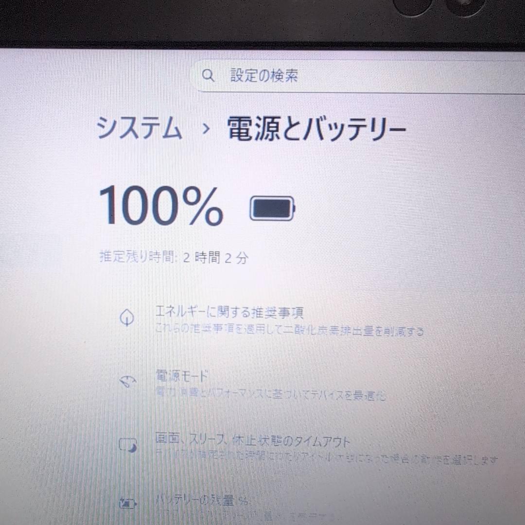 バッテリー◎ 2023年製 11世代i3 dynabook ノートPC
