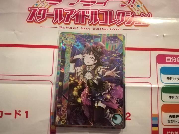 特待生勧誘 スクコレ善子SEC ラブライブ