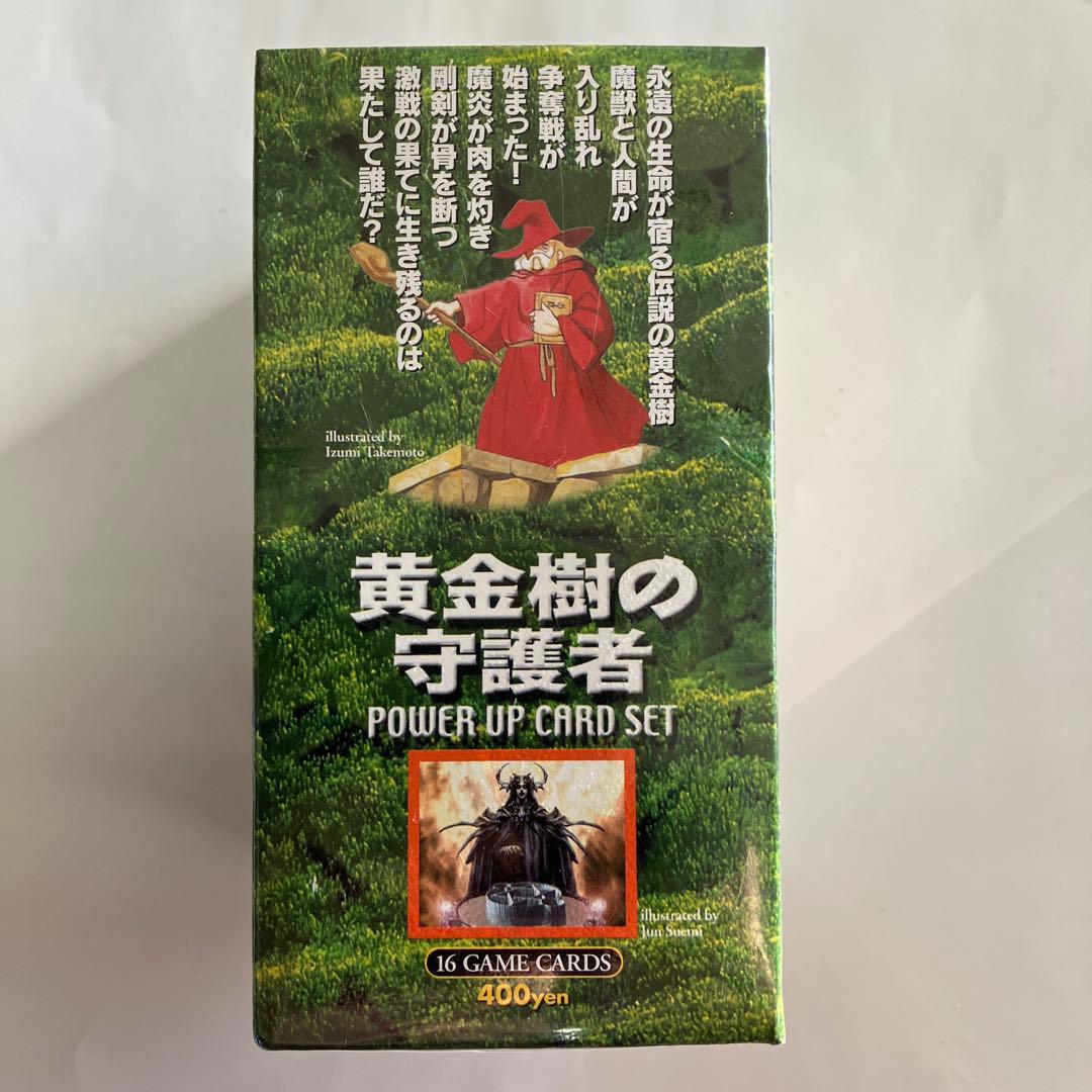 未開封モンスターコレクション　黄金樹の守護者　ブースターBOX 15パックセット