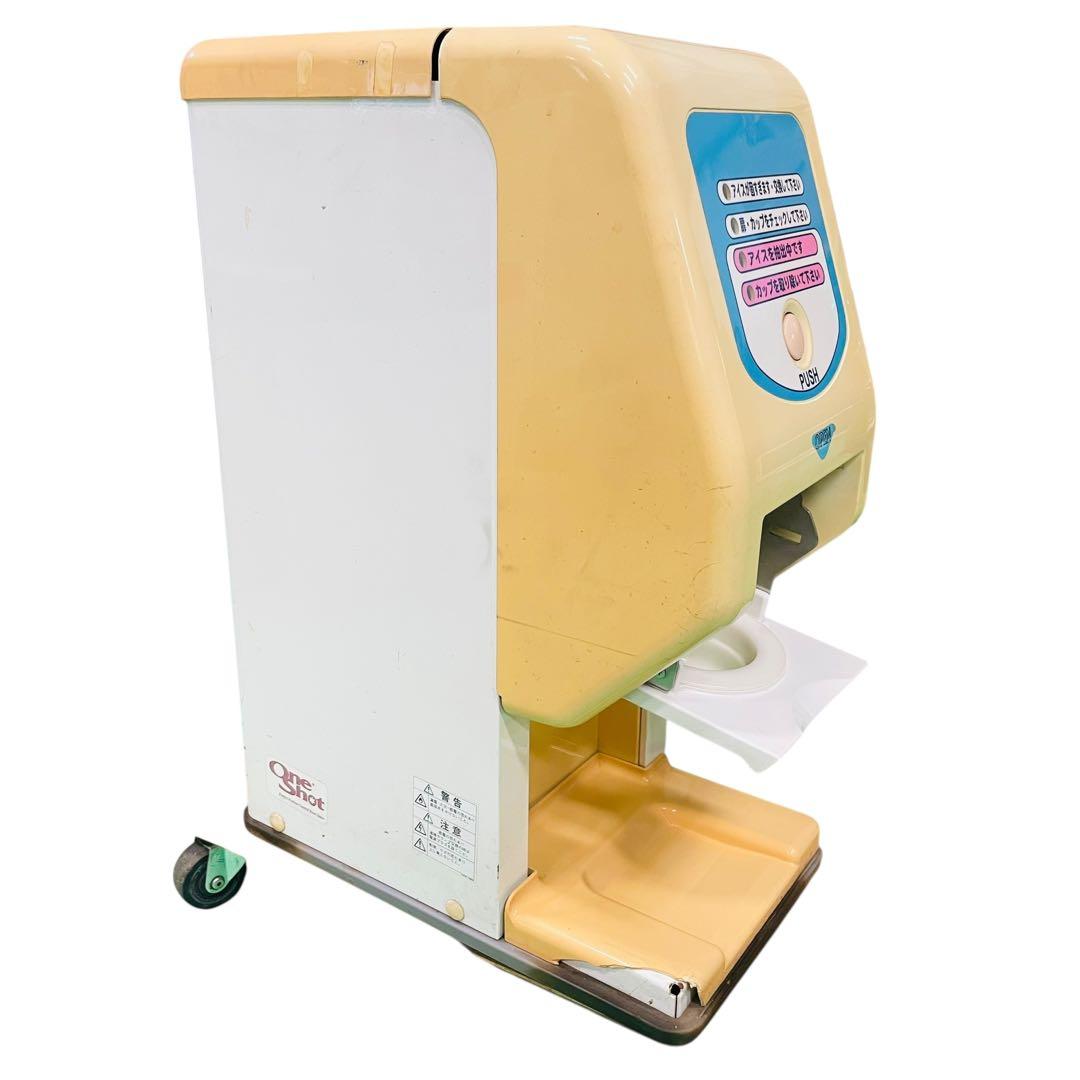 サンデン社 ワンショットソフトクリームマシンOS3 CIM-60A-B