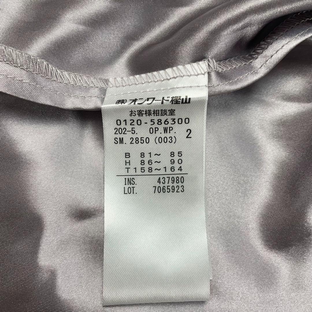 新品タグ付　anysis 洗えるパネルレースドレス　結婚式