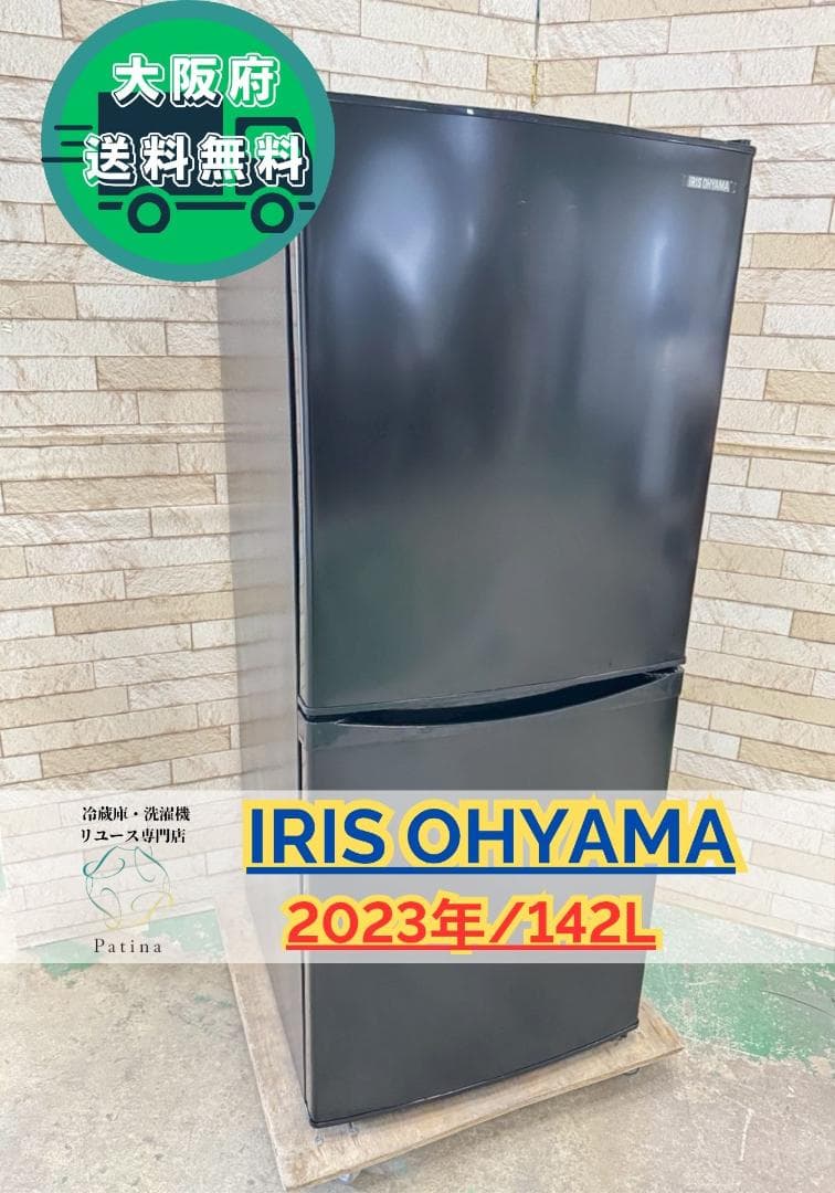 Deepanker Jauhari様 ★IRSD-14-B★IR-930