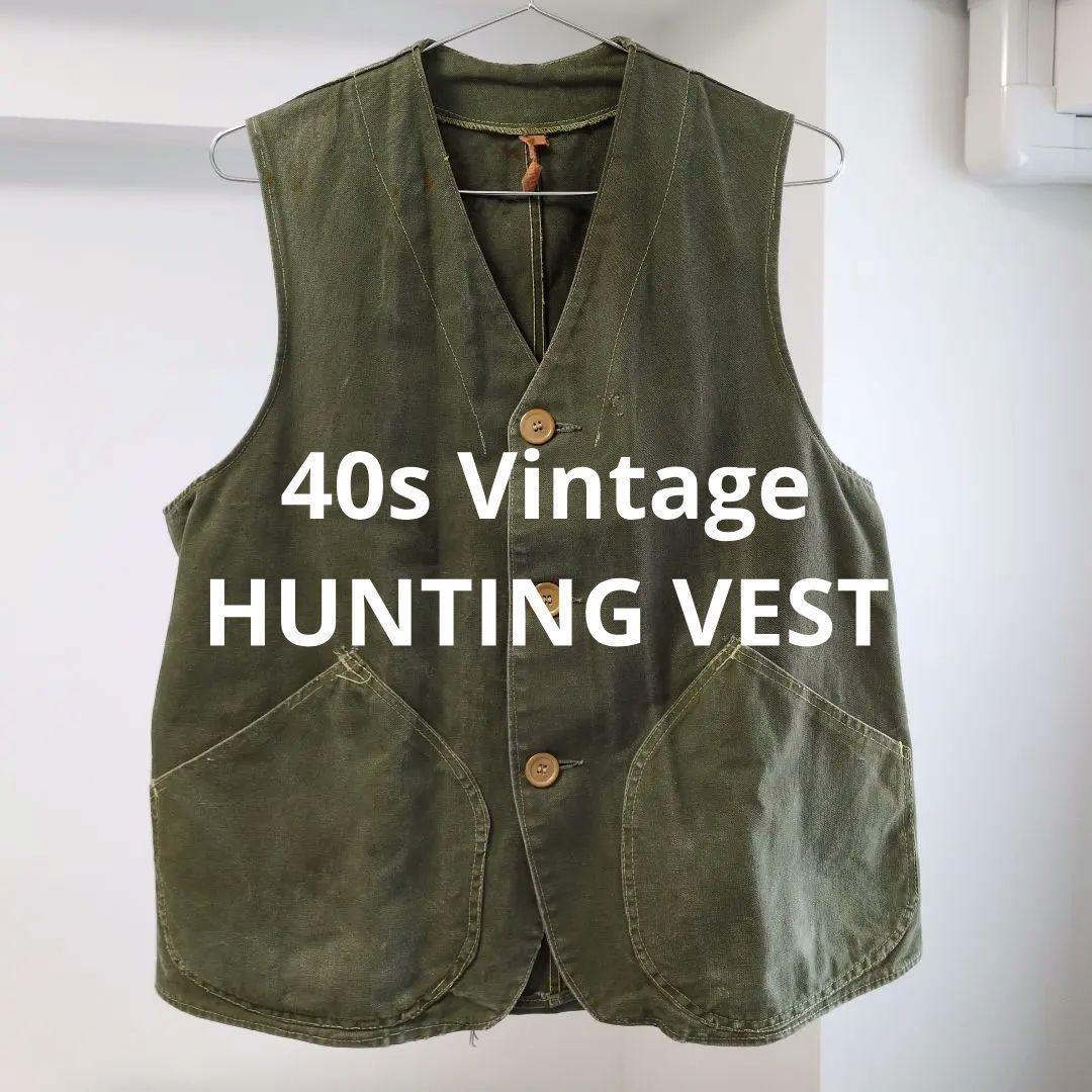 40s Vintage HUNTING VEST ハンティングベスト