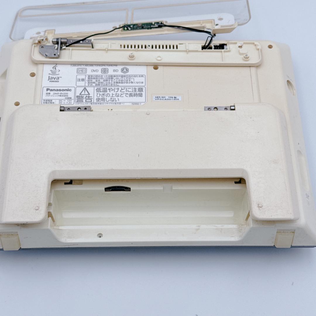 Panasonic VIERA DMP-BV200 ポータブルテレビ