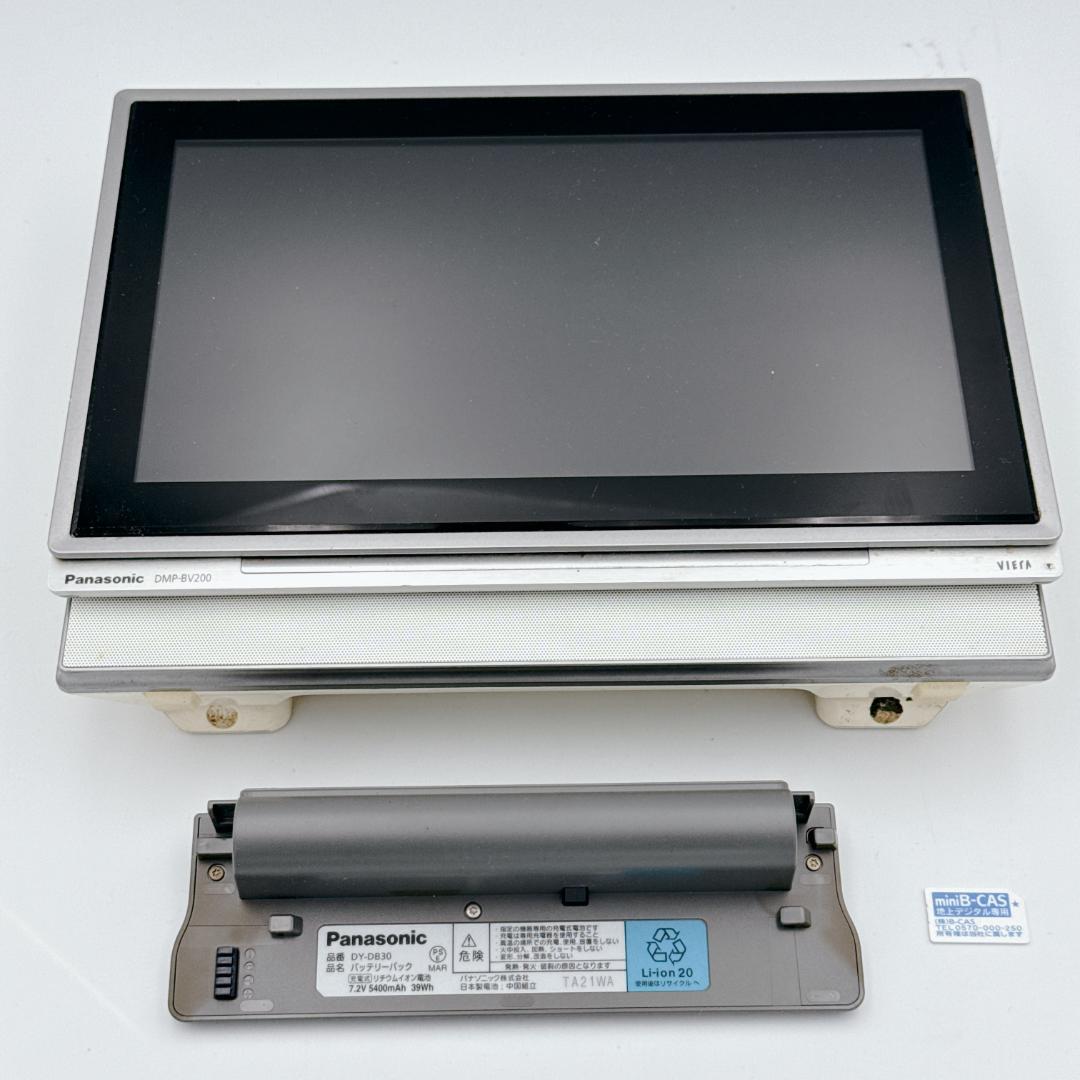 Panasonic VIERA DMP-BV200 ポータブルテレビ