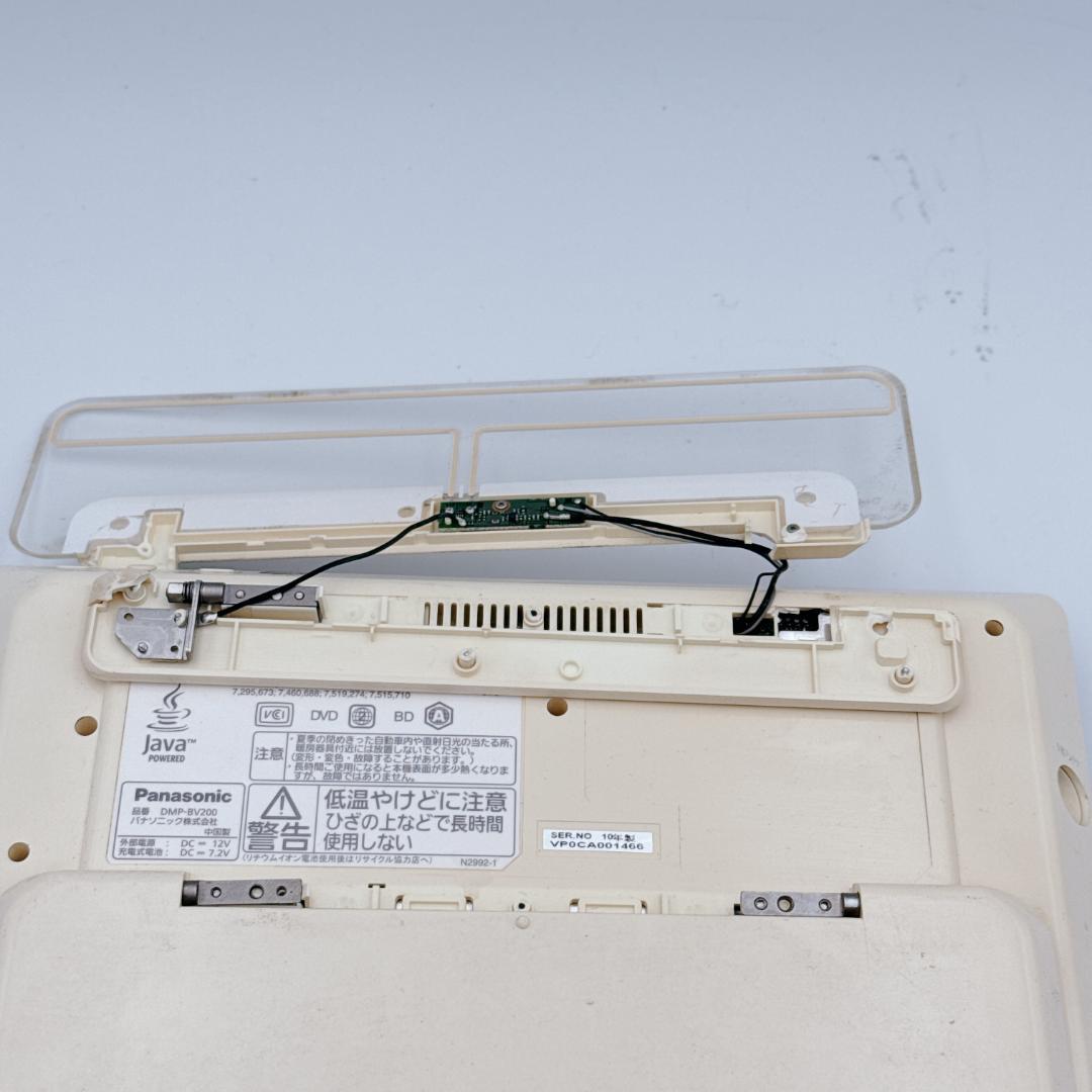 Panasonic VIERA DMP-BV200 ポータブルテレビ