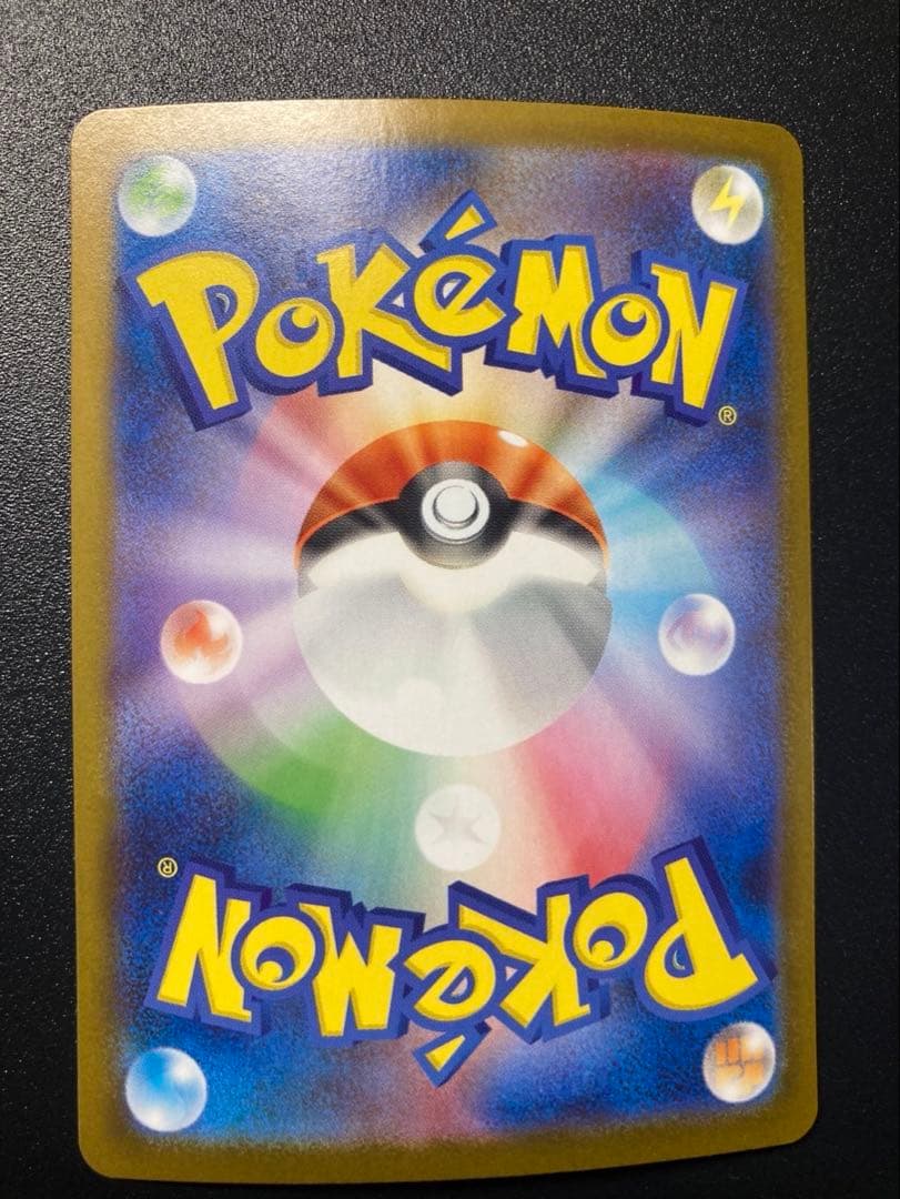 ゼクロムEX　SAR