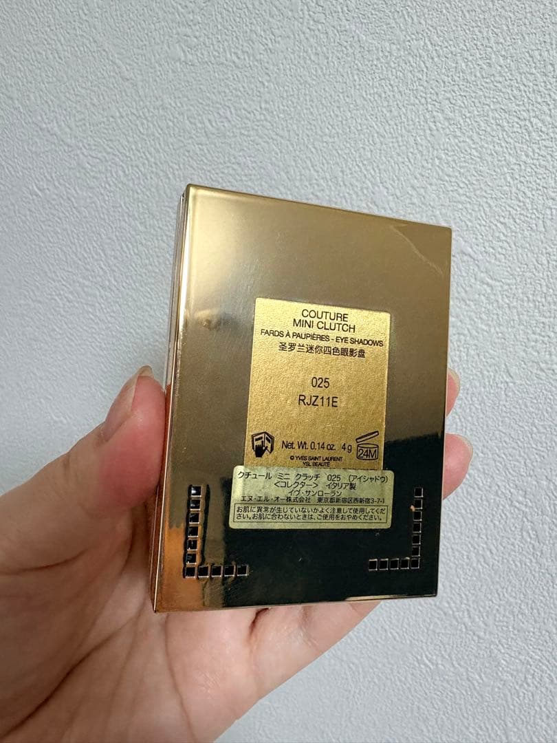 YSL クチュールミニクラッチ アイシャドウパレット ゴールデンラスト　025
