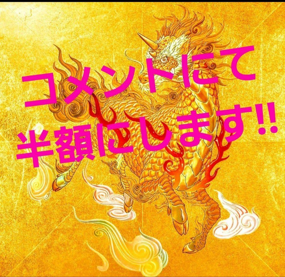 フミペコ様★専用★超開運‼️龍神パワー‼️龍神パワー3点セット‼️