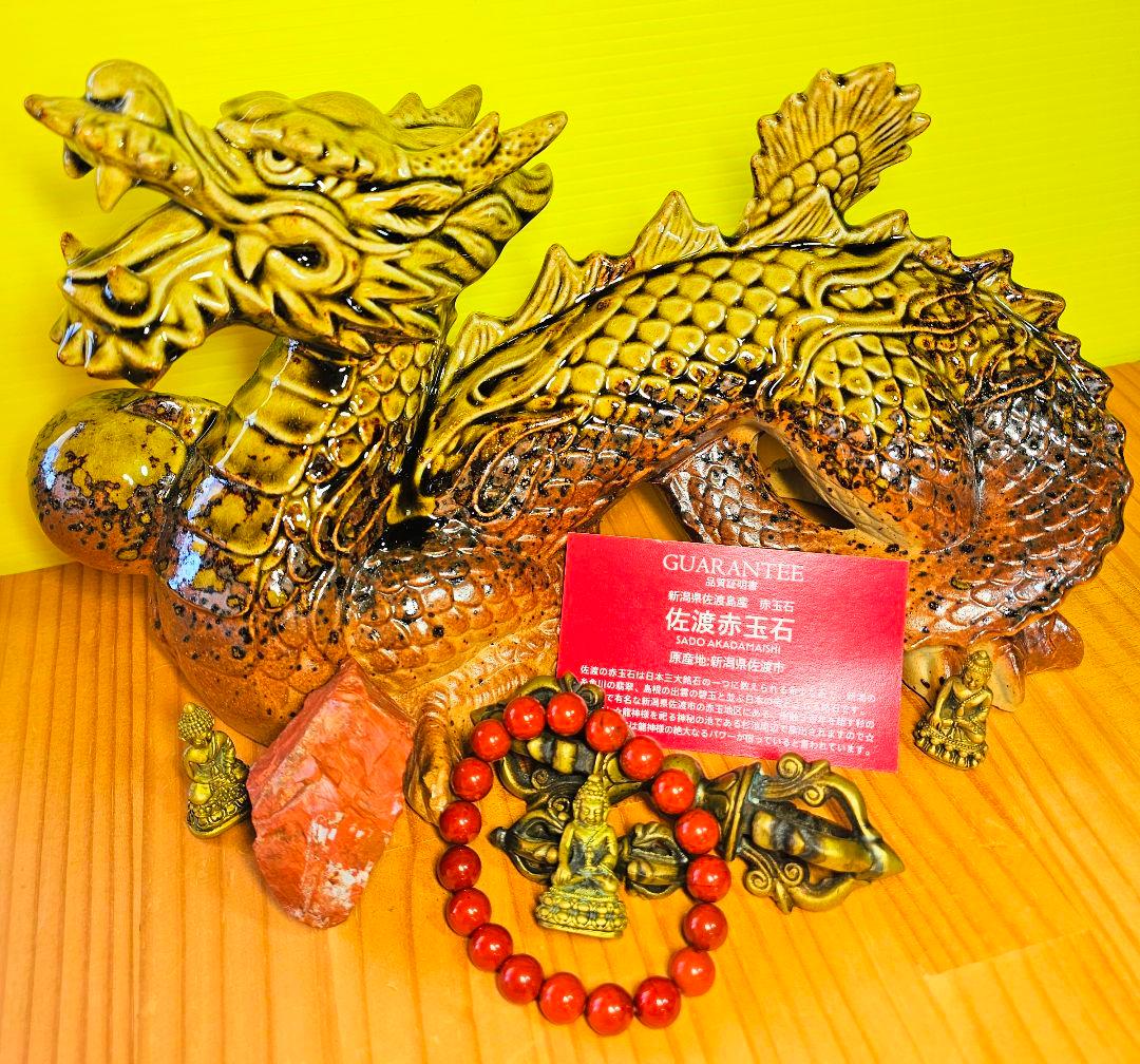 フミペコ様★専用★超開運‼️龍神パワー‼️龍神パワー3点セット‼️