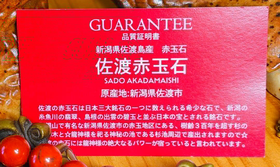 フミペコ様★専用★超開運‼️龍神パワー‼️龍神パワー3点セット‼️