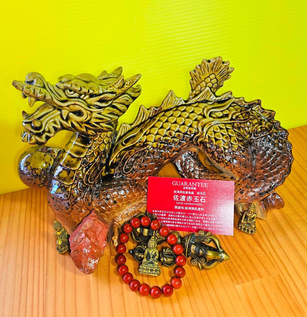 フミペコ様★専用★超開運‼️龍神パワー‼️龍神パワー3点セット‼️