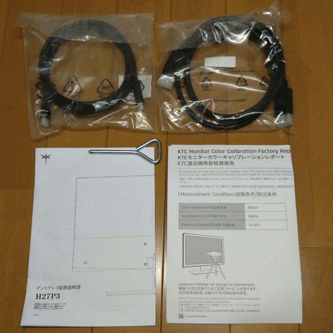 KTC H27P3 27インチ 5K ディスプレイ モニター