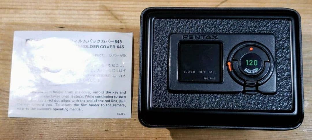 PENTAX645 フィルムバック