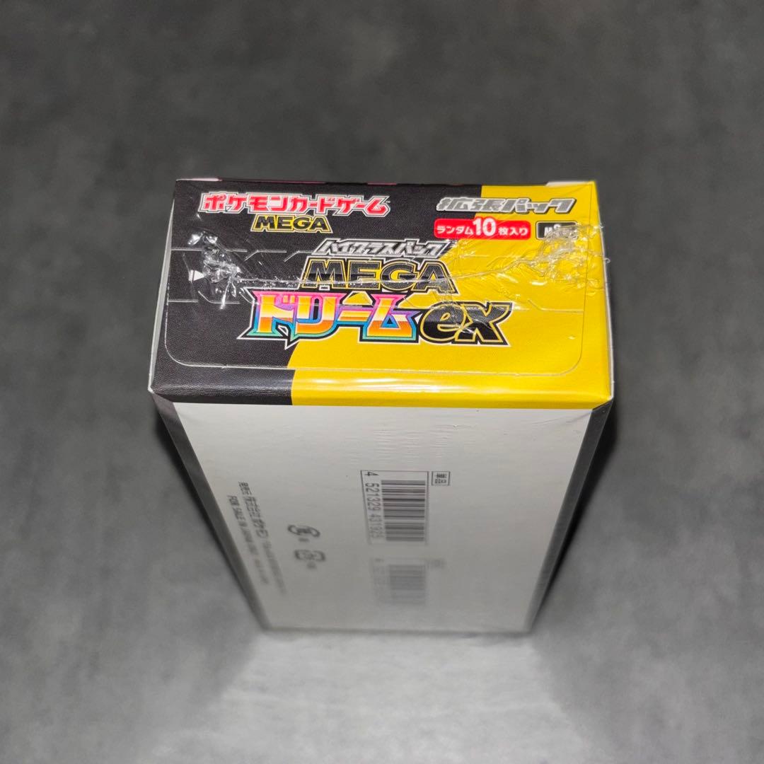 ポケモンカード MEGAドリームex BOX シュリンク付き 未開封