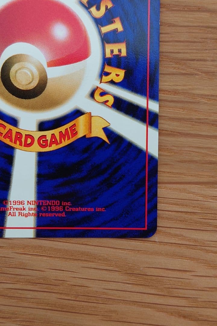 Y*u様 ポケモンカード セレビィ 旧裏