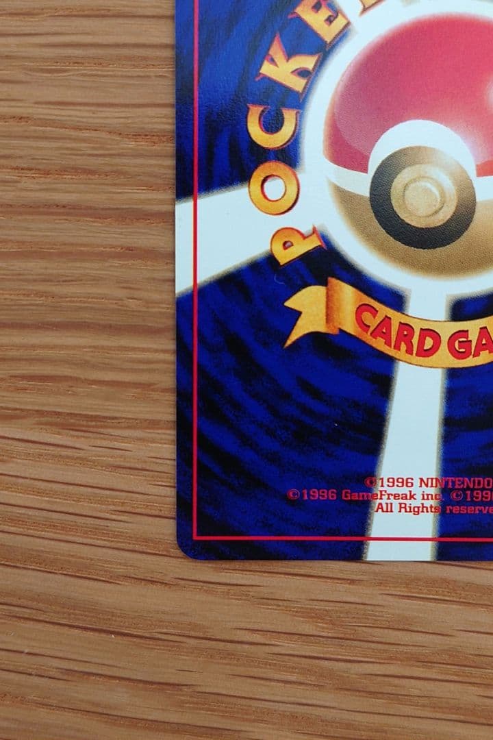 Y*u様 ポケモンカード セレビィ 旧裏