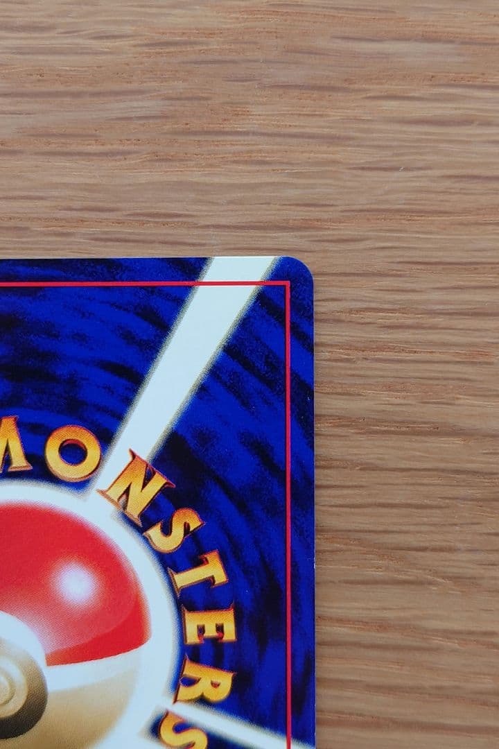 Y*u様 ポケモンカード セレビィ 旧裏