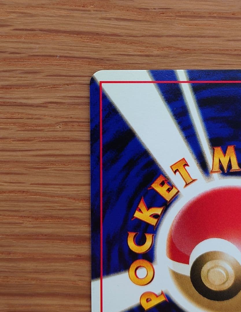 Y*u様 ポケモンカード セレビィ 旧裏