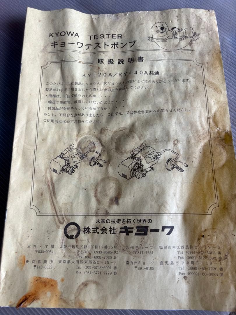 キョーワ　クリーン　KYC20A 期間限定