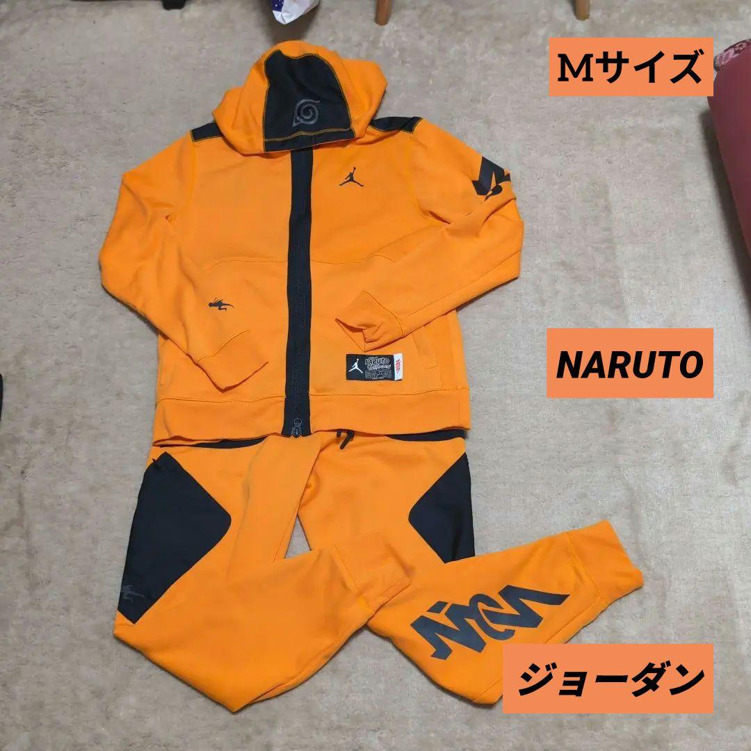 NARUTO×NIKE ジョーダン スウェット ジャージ コラボ セットアップ