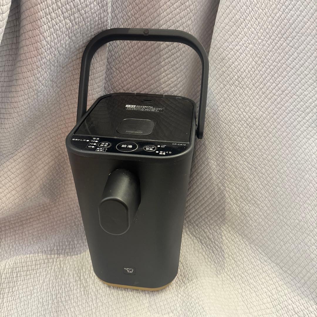 象印 STAN. by ZOJIRUSHI 電気ポットCP-CA12