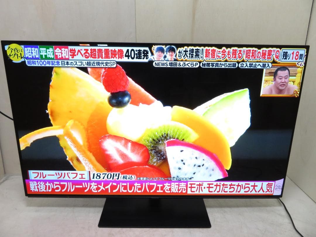 名古屋市内 近郊送料無料 パナソニック 2018年製 55インチ 有機ELテレビ