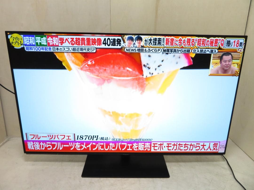 名古屋市内 近郊送料無料 パナソニック 2018年製 55インチ 有機ELテレビ