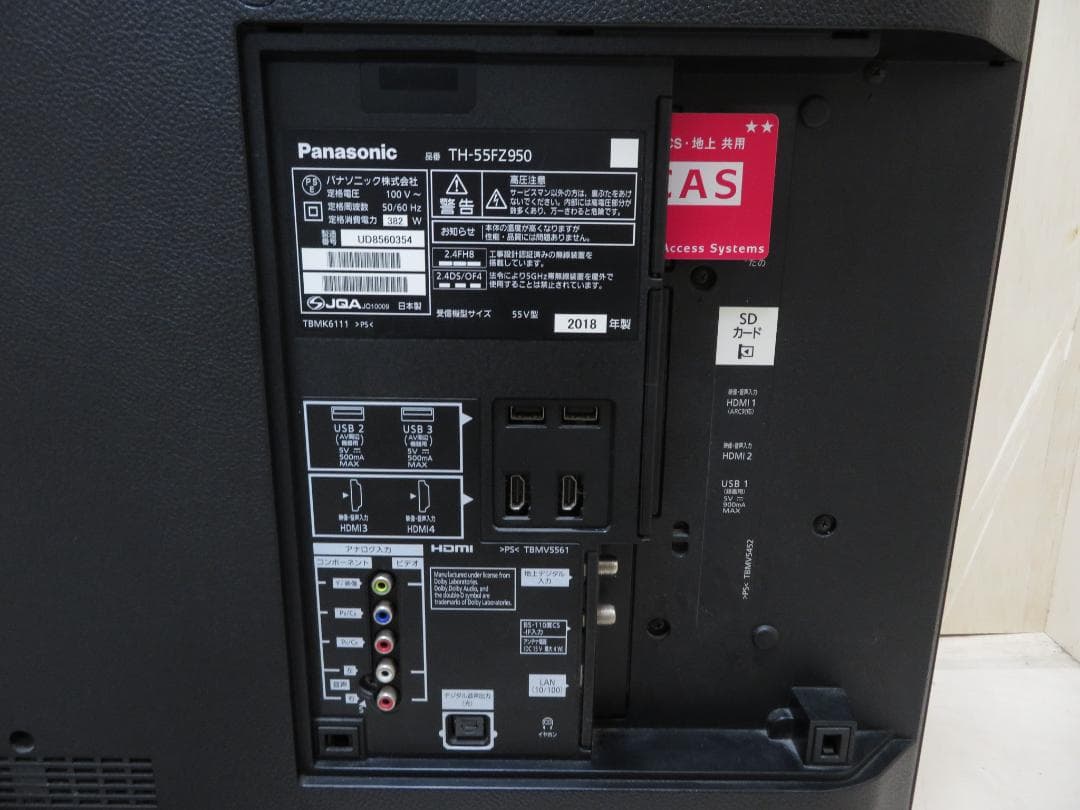 名古屋市内 近郊送料無料 パナソニック 2018年製 55インチ 有機ELテレビ