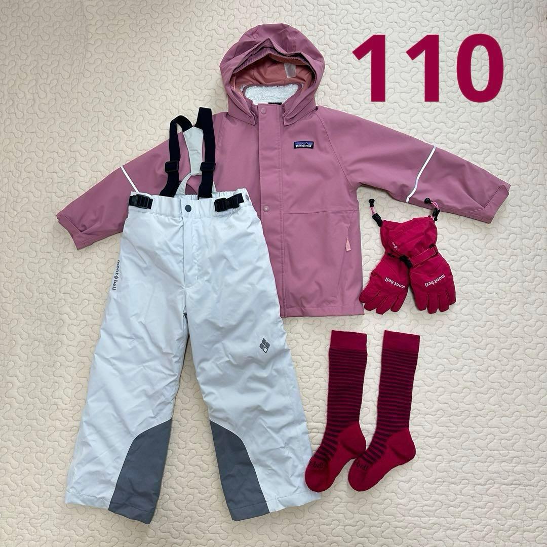 モンベル　パタゴニア　キッズ　スキーウエア　ピンク　手袋　靴下　セット