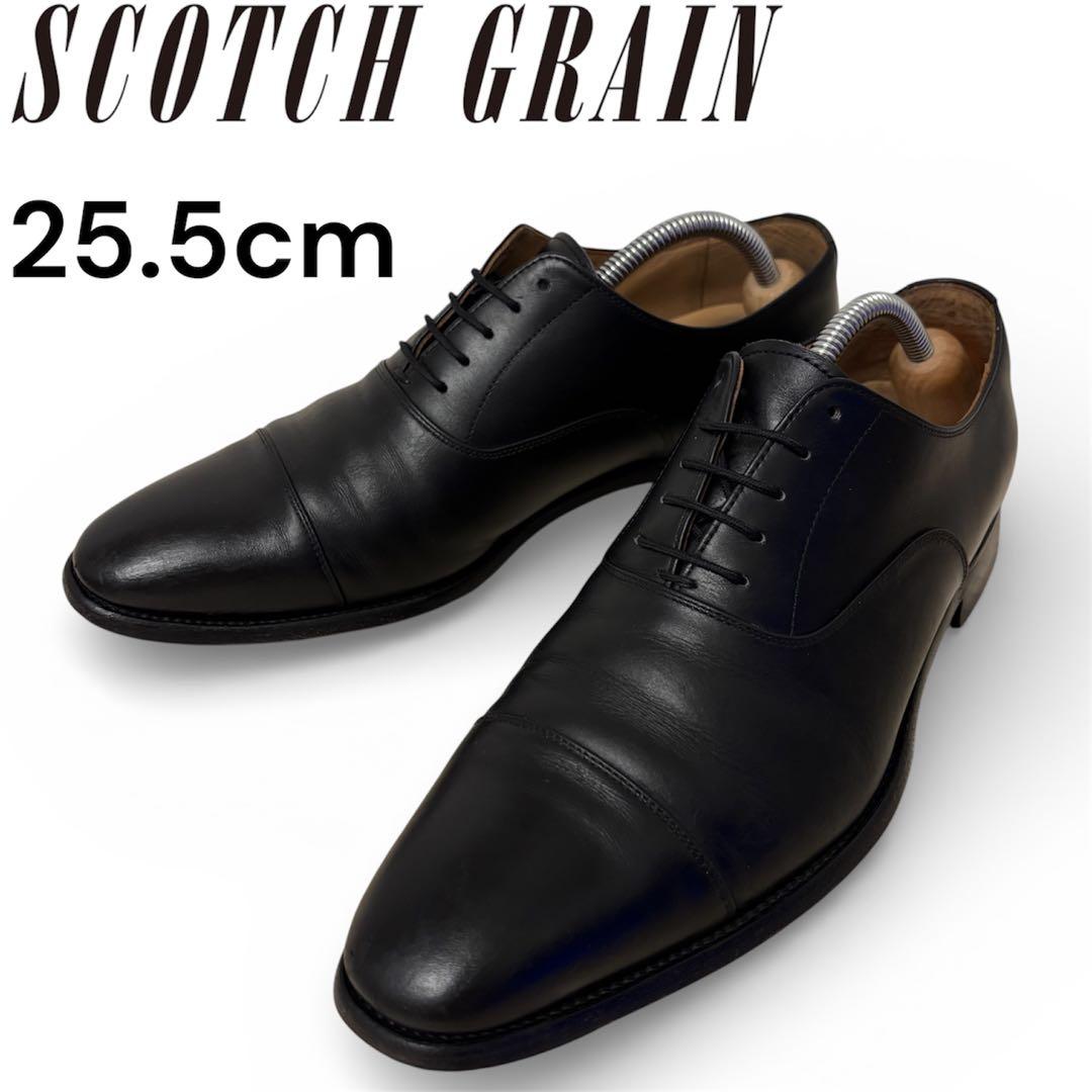 スコッチグレイン HG-9106ストレートチップ 内羽根 黒 25.5