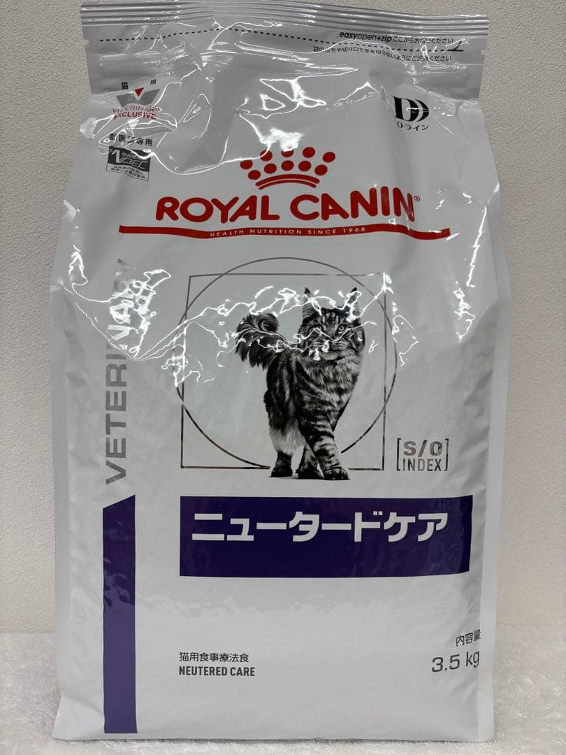 ロイヤルカナン　ニュータードケア　猫用　3.5kg