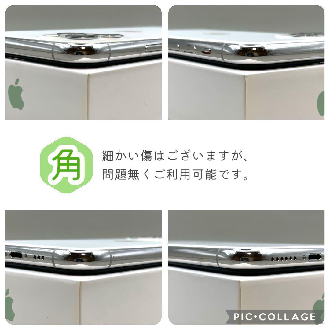 【美品】 iPhone11 Pro 本体 64GB SIMフリー シルバー