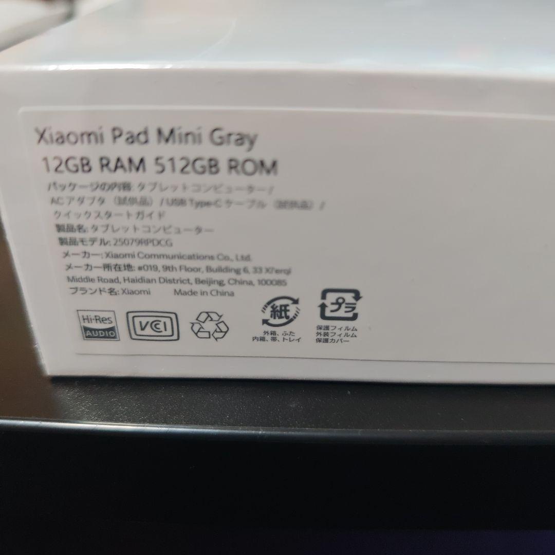 Xiaomi Pad Mini 12GB RAM 512GB グレー