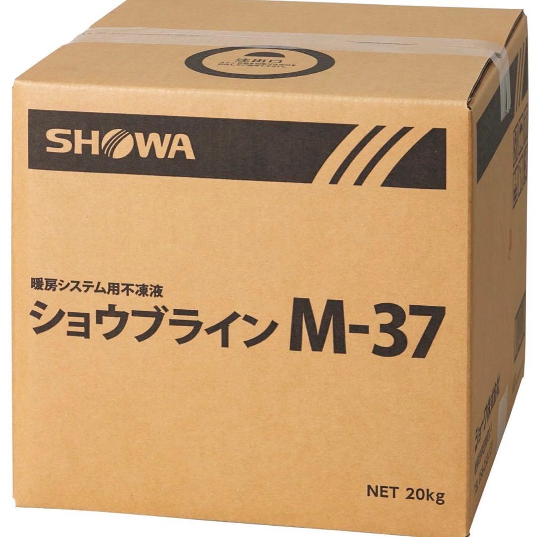 ショウブライン M-37  20kg