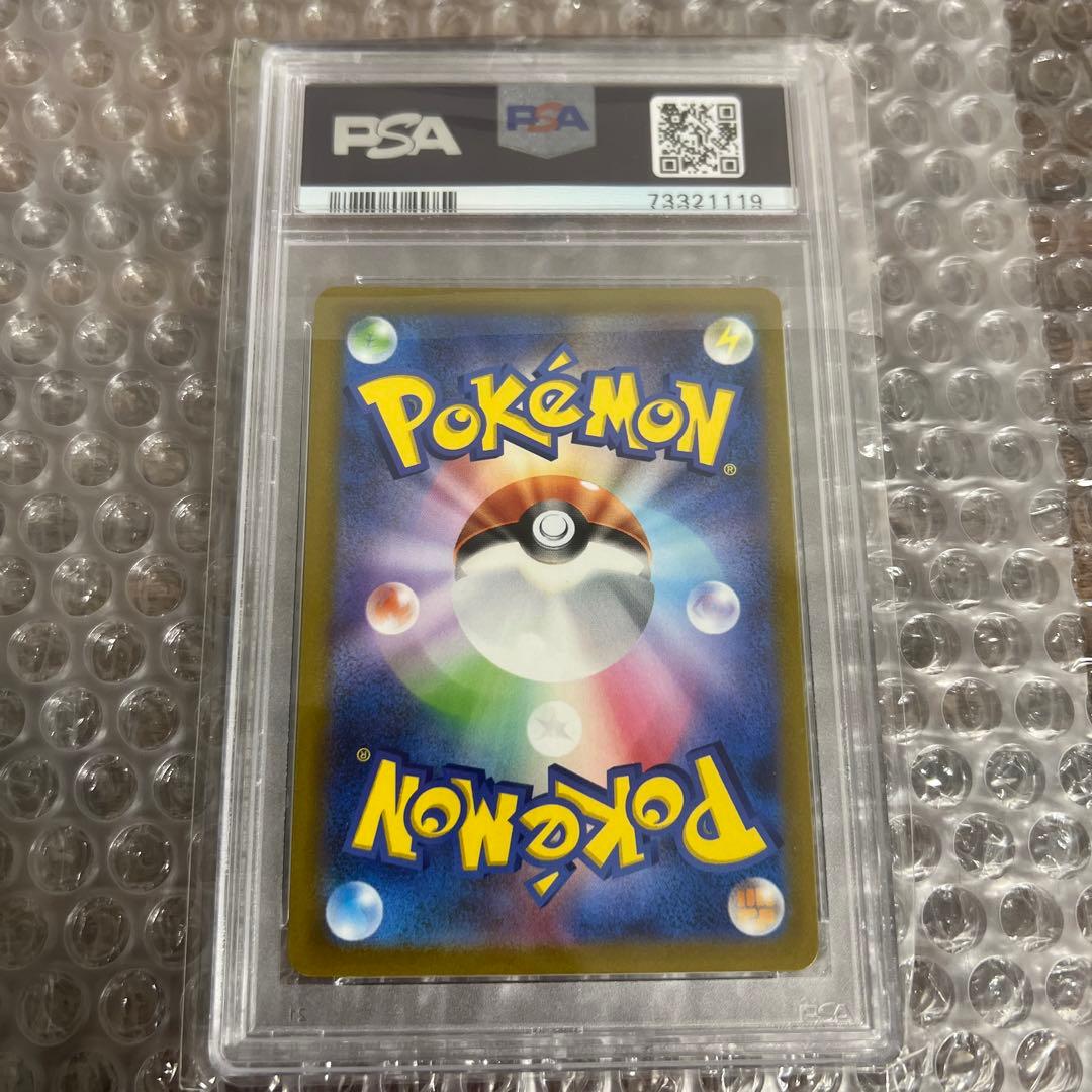 ミモザSR PSA10 ポケモンカード