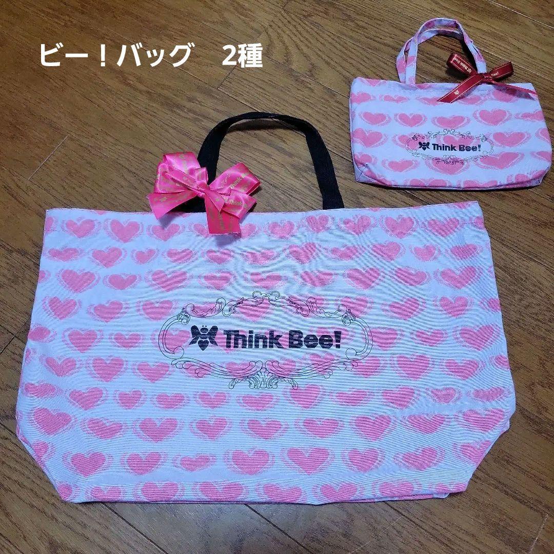 シンクビー！【カルタジローネ】セット