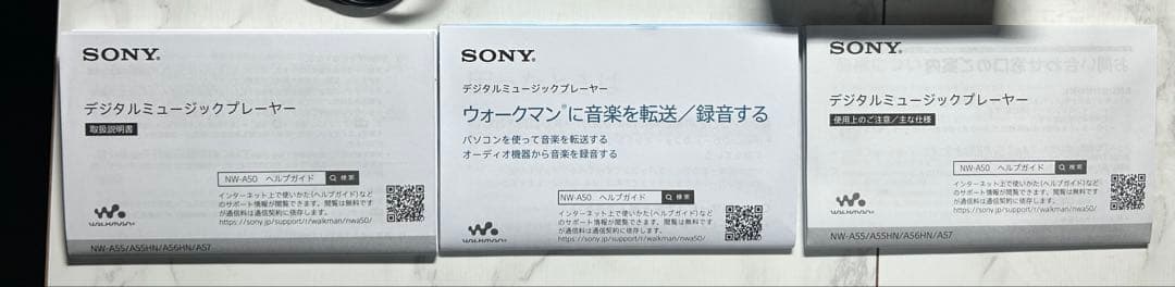 SONY WALKMAN NW-A55 ゴールドカラー