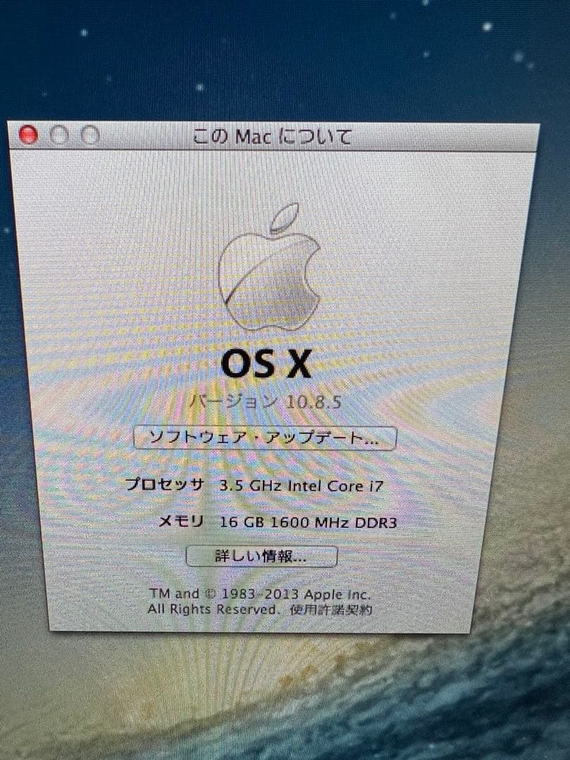 【美品】iMac 27インチ SSD512G 16GB OS X 10.8.5