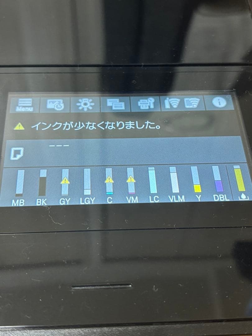 EPSON SC-PX1V インクジェットプリンター