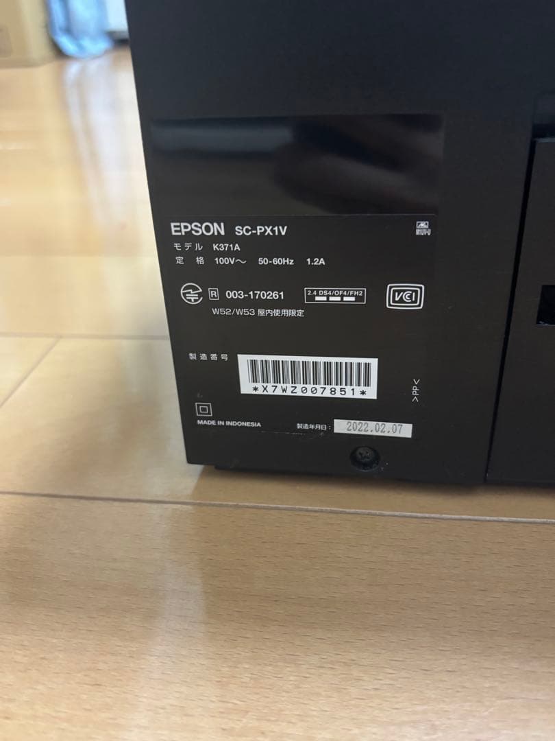 EPSON SC-PX1V インクジェットプリンター