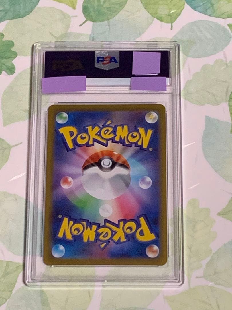 野盗三姉妹 SR PSA10 ポケモンカード　横線無し