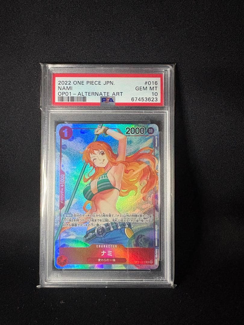 ワンピースカード　ナミ　パラレル　ロマンスドーン　PSA10