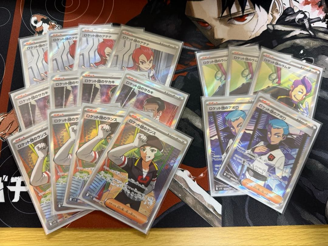 ロケット団のサカキ sr ラムダsr アテナsr アポロsr