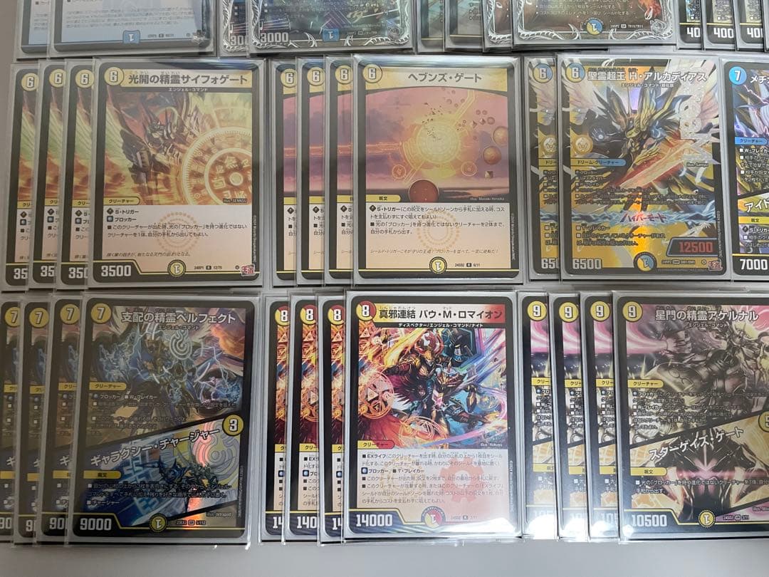 デュエマ 青白天門デッキ