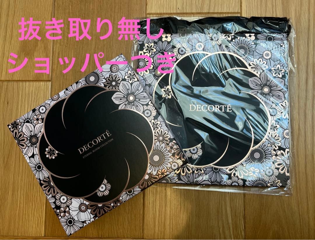 コスメデコルテ エターナルブルーム コレクション クリスマスコフレ 2025