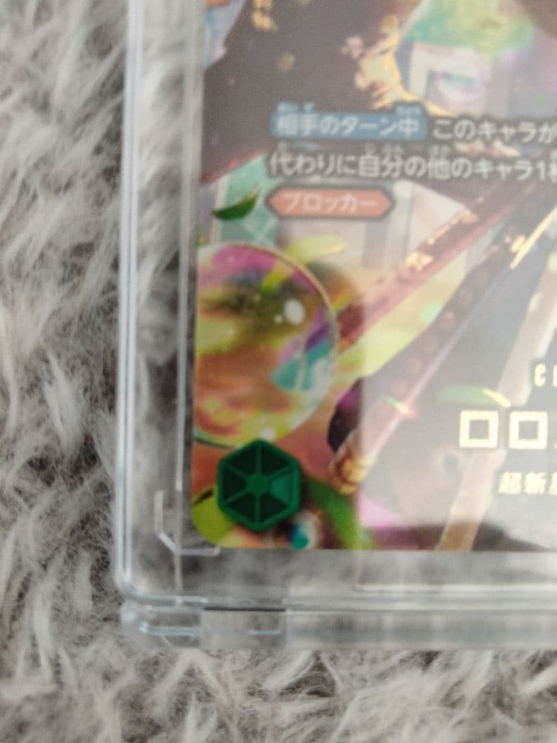 エッグヘッドクライシス　ゾロsp