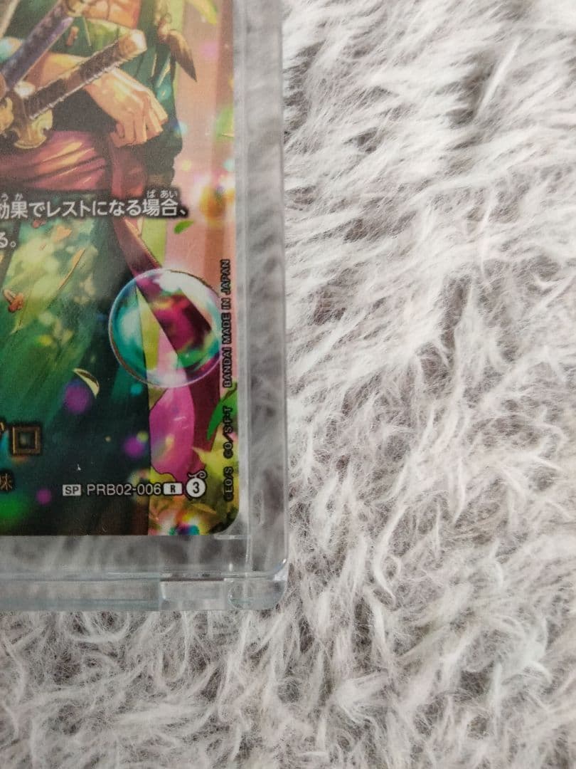 エッグヘッドクライシス　ゾロsp