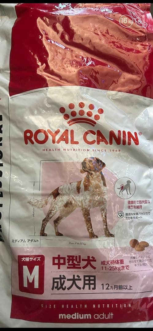  CANIN 　ミディアム　アダルト　 成犬用 16kg