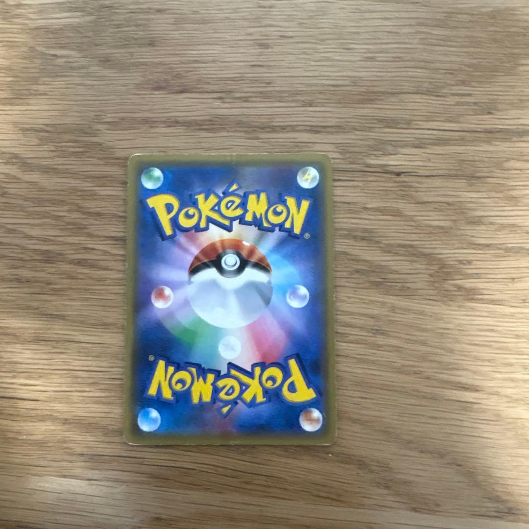 ポケモンカード　 ルザミーネ ビッケ